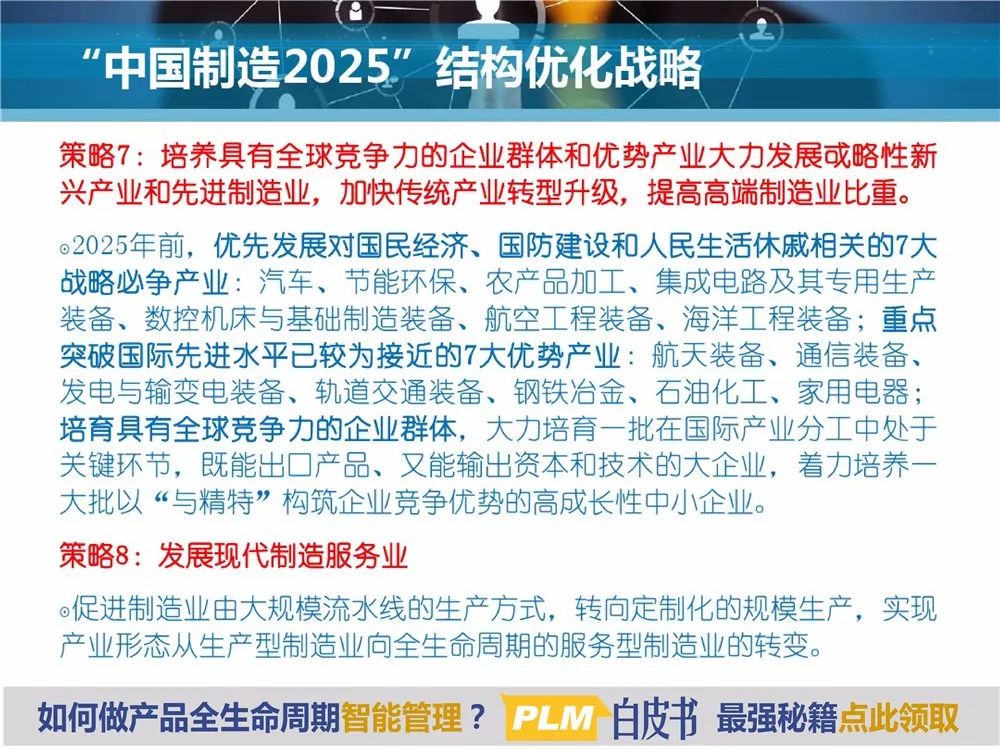 『深度解析』，2025新澳精準(zhǔn)資料大全詳解，深度解析，2025新澳精準(zhǔn)資料大全詳解與指南