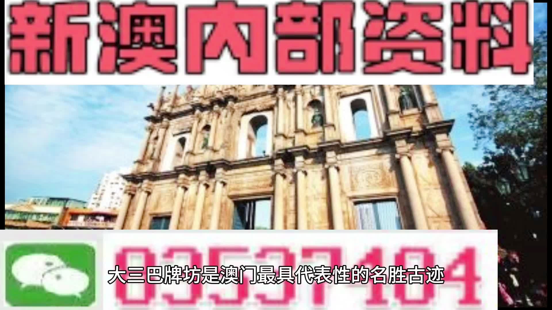 2025新澳精準(zhǔn)資料大全解釋，2025新澳精準(zhǔn)資料大全詳解