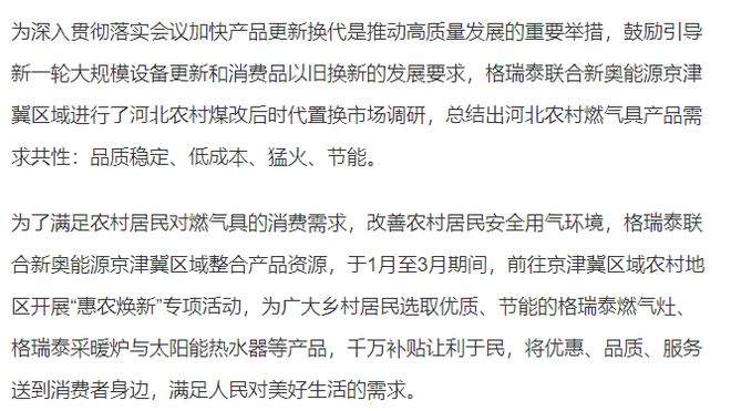 『揭秘2025新澳精準資料大全，深度解讀與概述』，揭秘2025新澳精準資料大全，深度解讀與全面概述