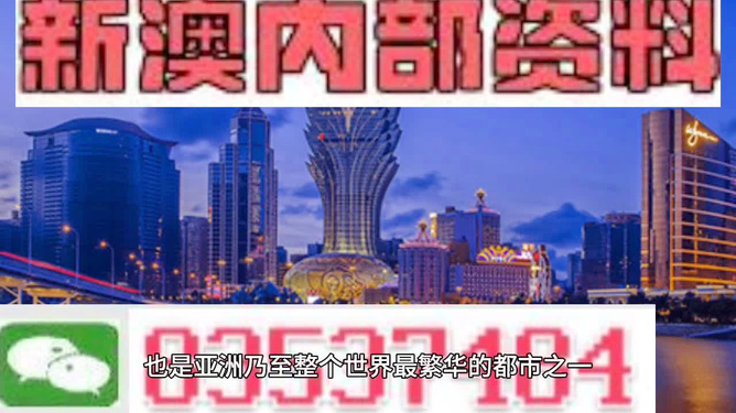 新奧精準資料免費提供澳門——探索最新資源與資訊的門戶，新奧精準資料澳門免費門戶，最新資源與資訊探索平臺