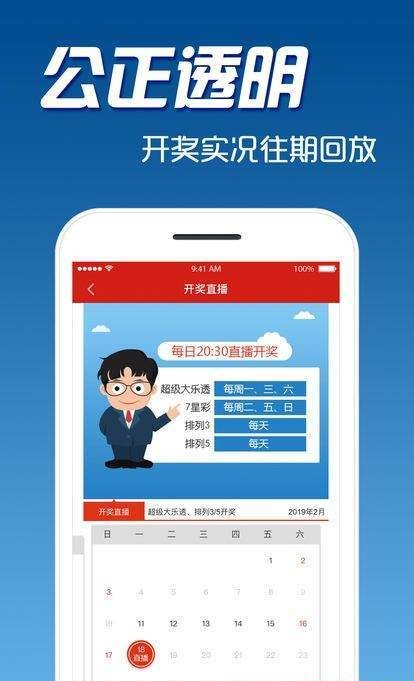 探索未來，2025天天彩正版資料大全十，探索未來，2025天天彩正版資料大全全解析