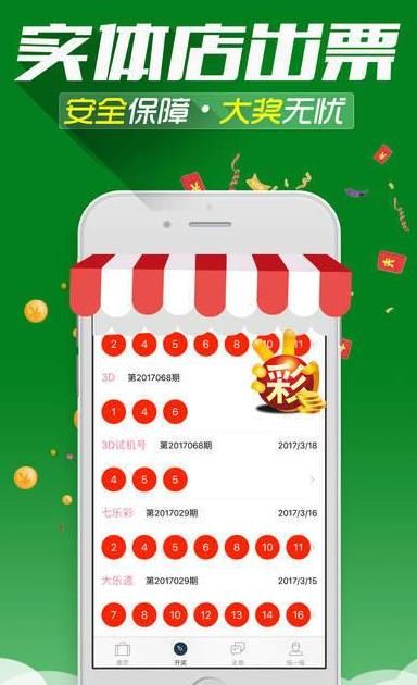 港澳寶典，探索與發(fā)現(xiàn)——基于11133.cσm4q號圖庫查詢之旅，港澳寶典，探索圖庫查詢之旅——基于11133.cσm4q號圖庫之旅