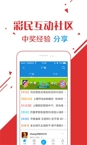 揭秘，2025年新澳門今晚開獎結果查詢攻略，2025年新澳門開獎結果查詢攻略，揭秘今晚開獎結果查詢方法