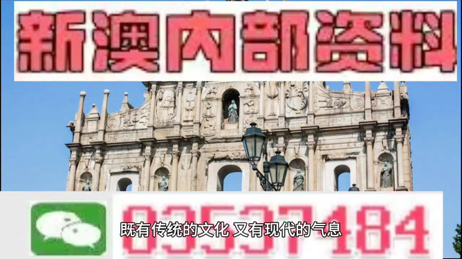 澳門最準(zhǔn)的資料是否免費(fèi)公開？揭秘真相的背后，澳門最準(zhǔn)資料揭秘，真相背后的免費(fèi)公開與否