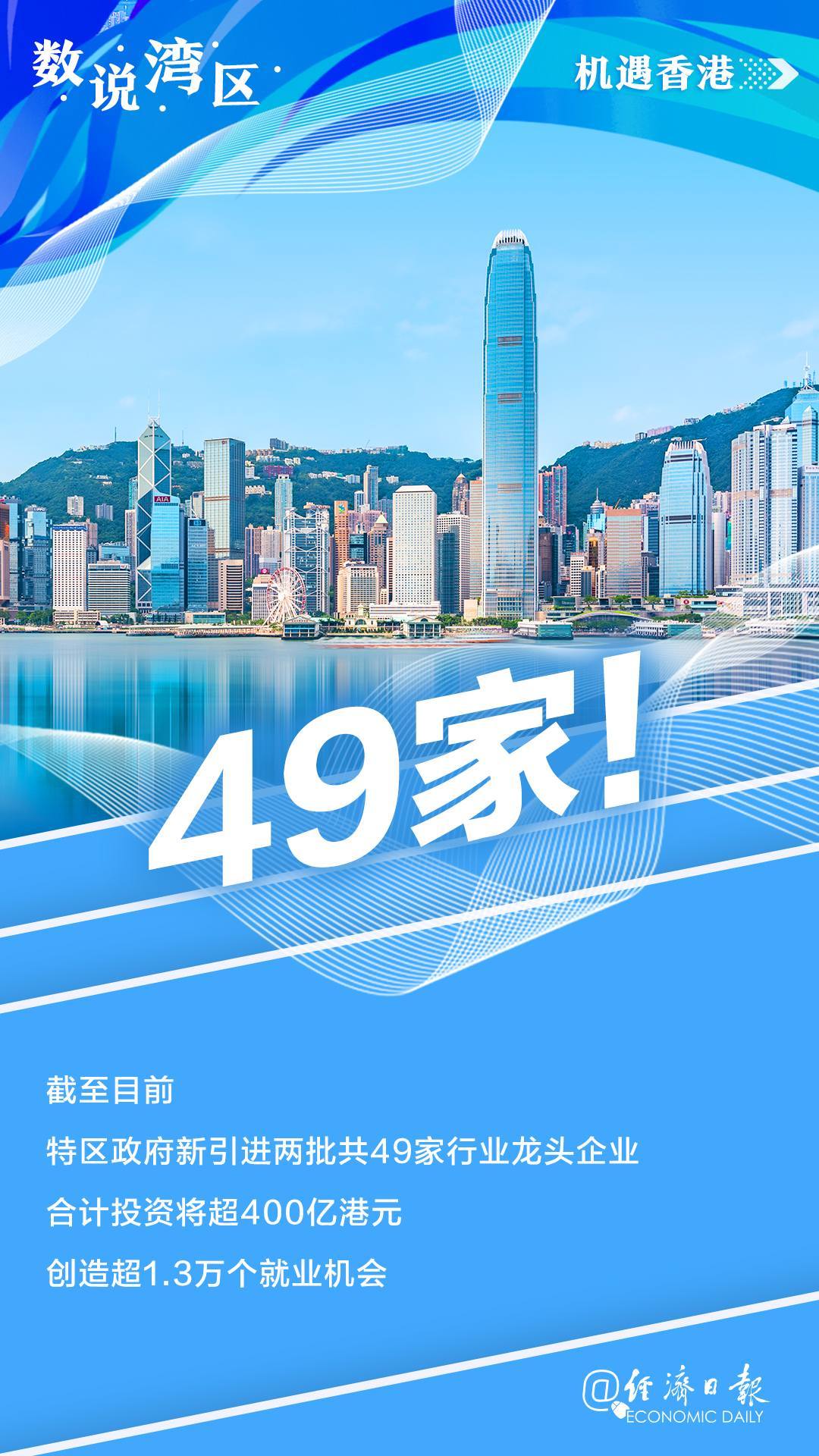 2025香港6合開獎(jiǎng)結(jié)果+開獎(jiǎng)記錄，香港六合彩開獎(jiǎng)結(jié)果及歷史記錄查詢 2025最新數(shù)據(jù)