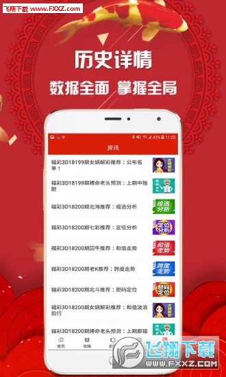 2025年天天開好彩資料免費，2025年天天開好彩資料免費大放送