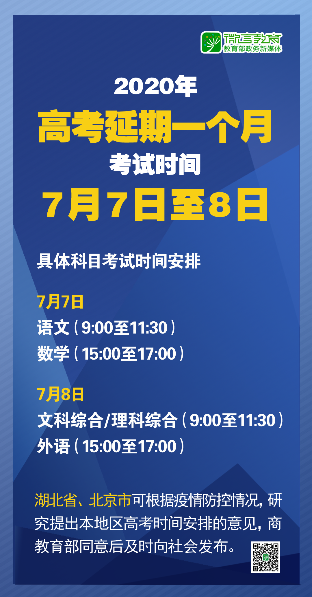 2025新澳精準(zhǔn)資料大全解釋，2025新澳精準(zhǔn)資料大全詳解