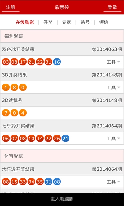 新澳門彩歷史開(kāi)獎(jiǎng)記錄走勢(shì)圖表，探索與解讀，澳門新彩開(kāi)獎(jiǎng)記錄走勢(shì)圖表，深度探索與解讀
