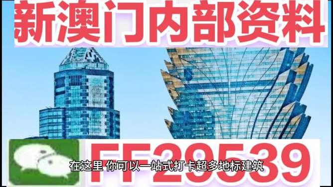 揭秘，2025年新澳門(mén)今晚開(kāi)獎(jiǎng)結(jié)果查詢指南，揭秘，新澳門(mén)今晚開(kāi)獎(jiǎng)結(jié)果查詢指南（2025年）