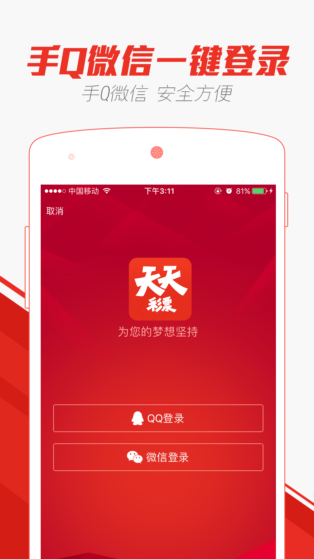 2025澳門天天開彩，澳門彩票開獎預(yù)測，揭秘未來天天開彩的神秘面紗