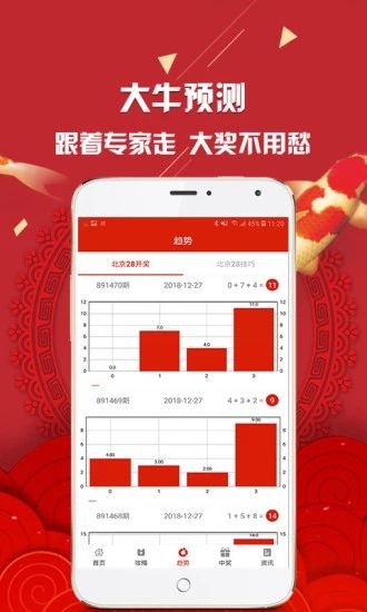 49圖庫(kù)下載-49圖庫(kù)港澳正版下載