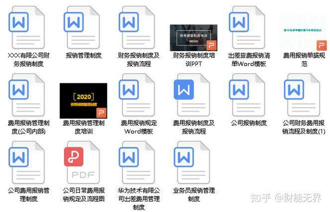 資料大全正版資料免費，正版資料大全，免費獲取資料全攻略
