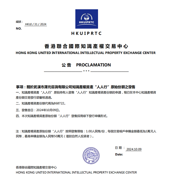 香港資料正版大全2025，專注于智能生態(tài)發(fā)展的前瞻研究，香港智能生態(tài)前瞻研究，2025正版資料大全專注智能生態(tài)發(fā)展展望