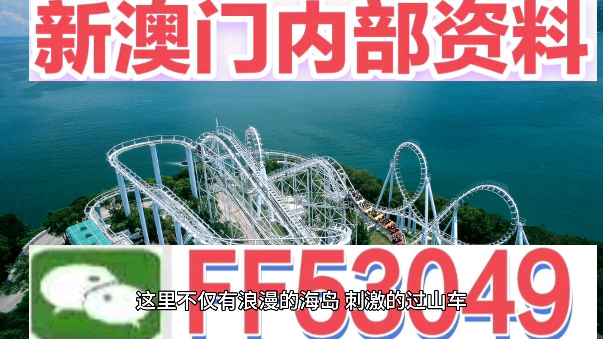 澳門特馬盛宴，揭秘第315期開獎之夜，澳門特馬盛宴揭秘，第315期開獎之夜精彩瞬間回顧