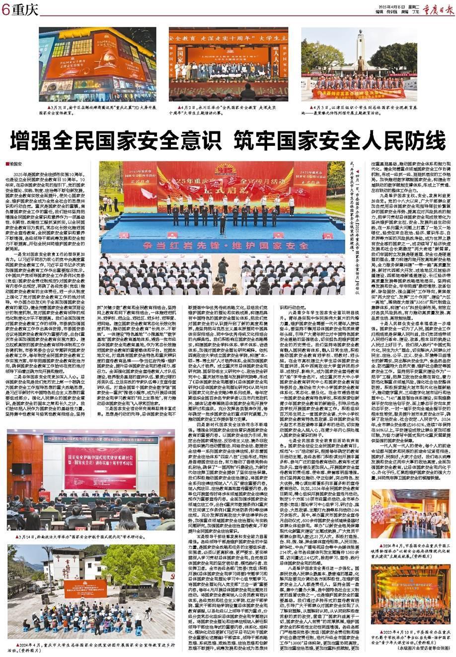 二四六香港資料期期準千附三險阻2025年，香港未來展望，期期準千附三險阻的挑戰(zhàn)與機遇（至2025年）