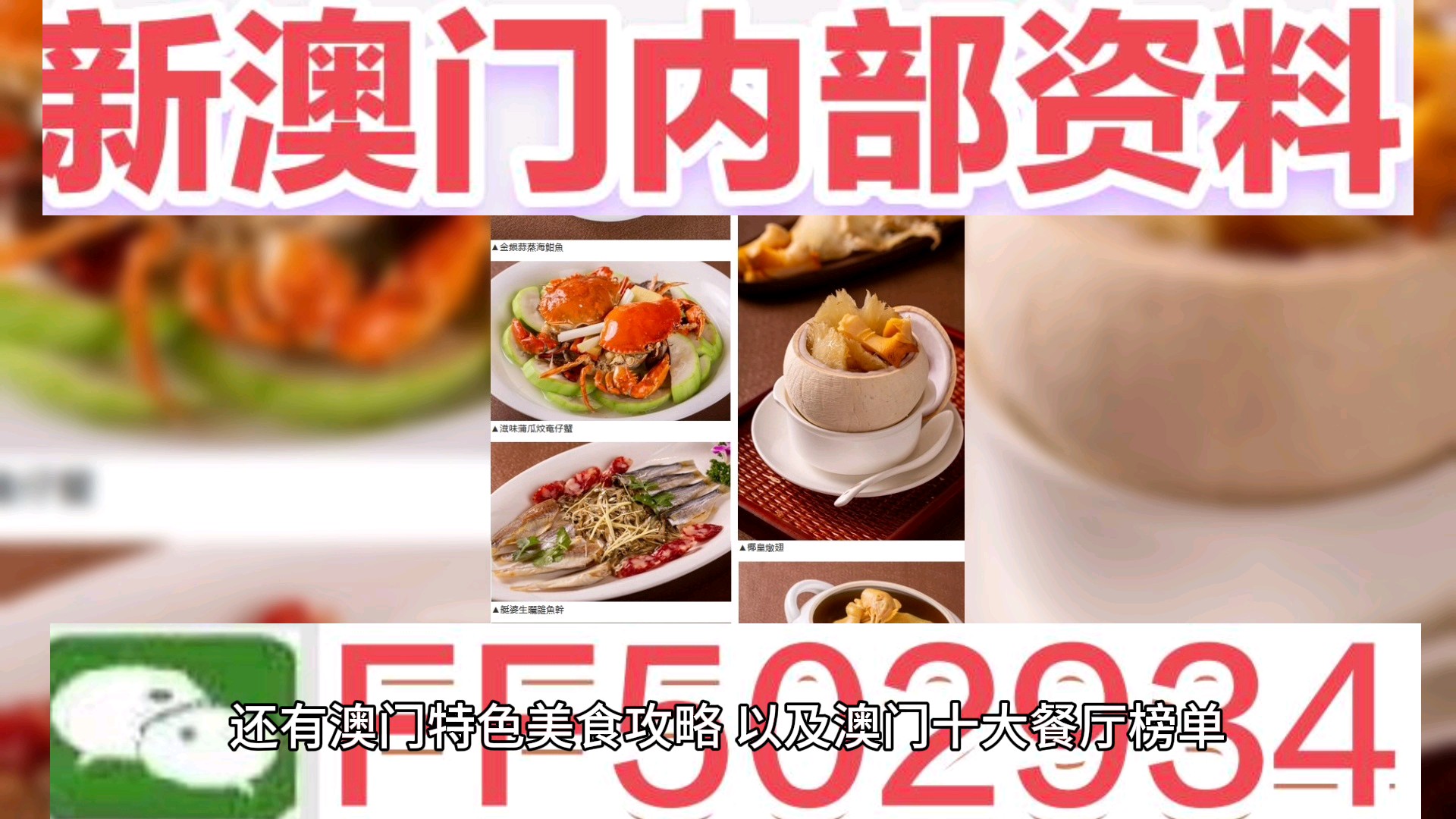 2025今晚澳門開獎(jiǎng)結(jié)果，2025年澳門今晚開獎(jiǎng)結(jié)果揭曉