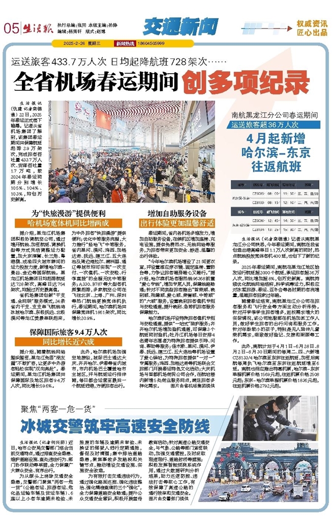 二四六香港資料期期準(zhǔn)千附三險阻，展望2025年的挑戰(zhàn)與機(jī)遇，2025年香港面臨的挑戰(zhàn)與機(jī)遇，二三險阻與期期準(zhǔn)千的展望
