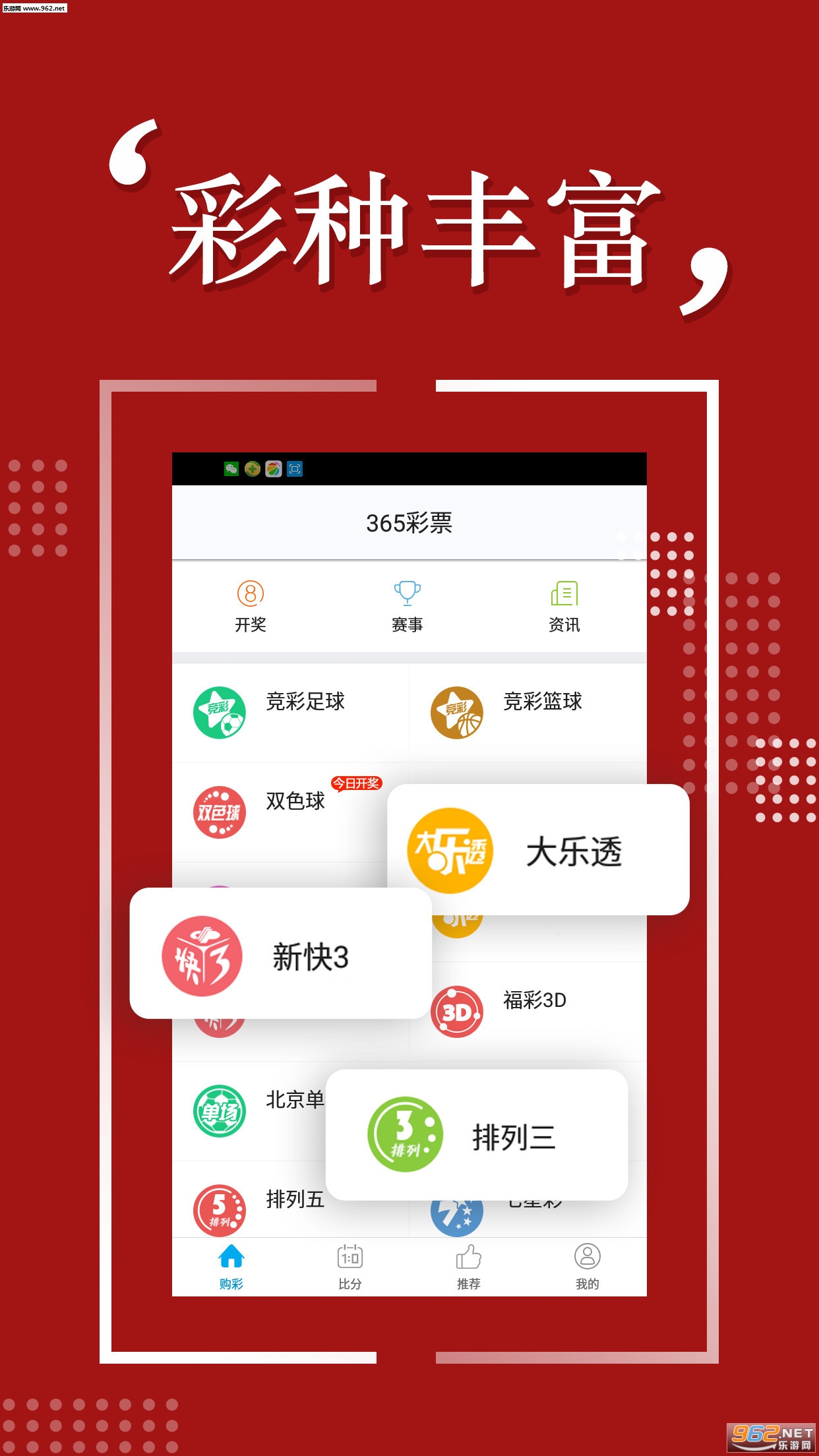2025年天天開好彩資料免費，共創(chuàng)美好未來，共創(chuàng)美好未來，免費獲取2025年天天開好彩資料