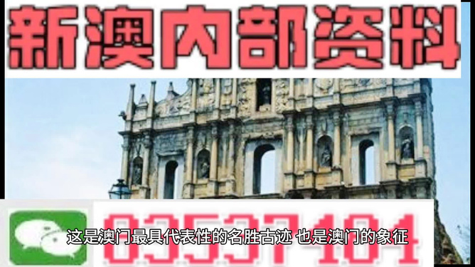 澳門(mén)正版資料免費(fèi)大全新聞最新大神全解析，澳門(mén)正版資料免費(fèi)大全，最新新聞與大神全解析