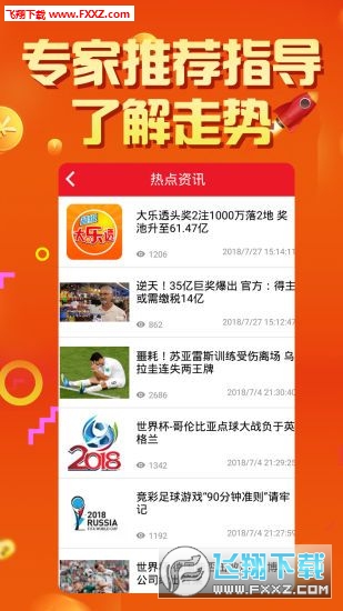 2025天天彩正版資料大全十，一網(wǎng)打盡彩票資訊與攻略，2025天天彩正版資料大全，一網(wǎng)打盡彩票資訊與攻略