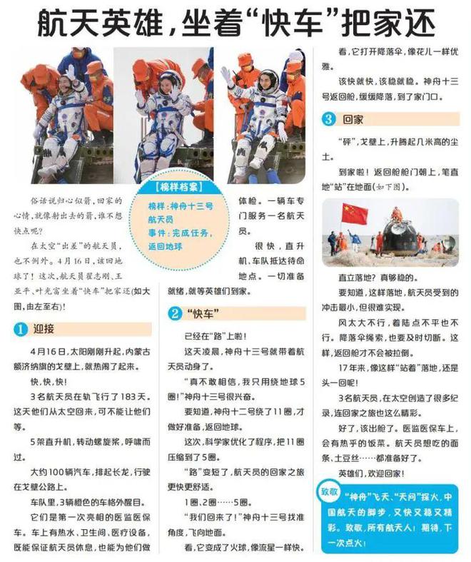 2025天天彩正版資料大全十，一網(wǎng)打盡彩票資訊與攻略，2025天天彩正版資料大全，一網(wǎng)打盡彩票資訊與攻略