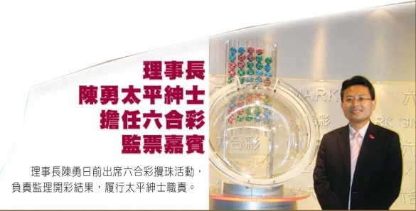 2025香港今晚六會彩開獎號碼