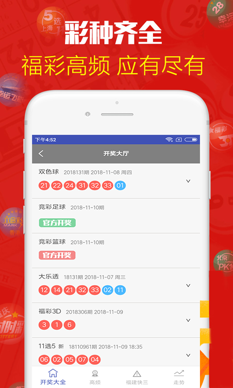 新澳門最新開獎記錄大全優(yōu)酷，澳門最新開獎記錄大全視頻回顧（優(yōu)酷版）