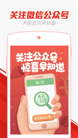 澳門天天免費精準(zhǔn)大全，澳門天天免費精準(zhǔn)大全——精選資料匯總