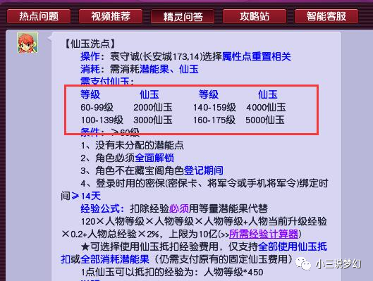 正版資料免費(fèi)資料大全十點(diǎn)半，一網(wǎng)打盡優(yōu)質(zhì)資源，正版資料免費(fèi)資源一網(wǎng)打盡，十點(diǎn)半優(yōu)質(zhì)資源大全