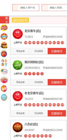 2025新澳門天天開獎(jiǎng)免費(fèi)查詢,新澳門免，2025新澳門天天開獎(jiǎng)免費(fèi)查詢及最新澳門免費(fèi)開獎(jiǎng)信息