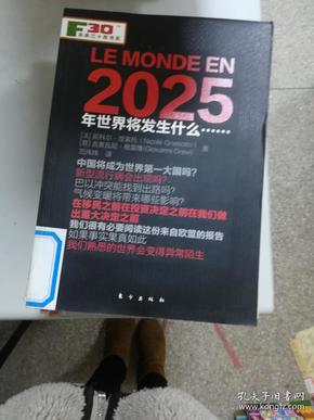 『2025正版新奧管家婆香港，引領(lǐng)新時代的智慧服務(wù)革新』，新時代智慧服務(wù)革新引領(lǐng)者，2025正版新奧管家婆香港