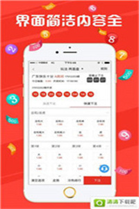 2025澳門天天開獎(jiǎng)大全，澳門天天開獎(jiǎng)結(jié)果匯總（2025版）