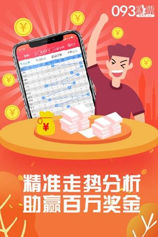 王中王中特網(wǎng)4949的資料，王中王中特網(wǎng)4949資料解析