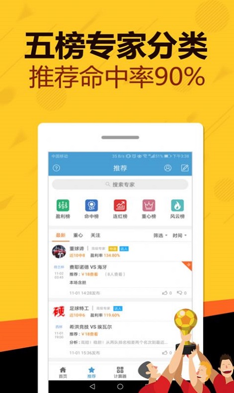 二四六天好彩944CC高手論壇最新，二四六天好彩944CC高手論壇最新資訊