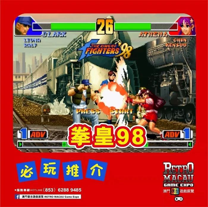 4949澳門(mén)游戲大全