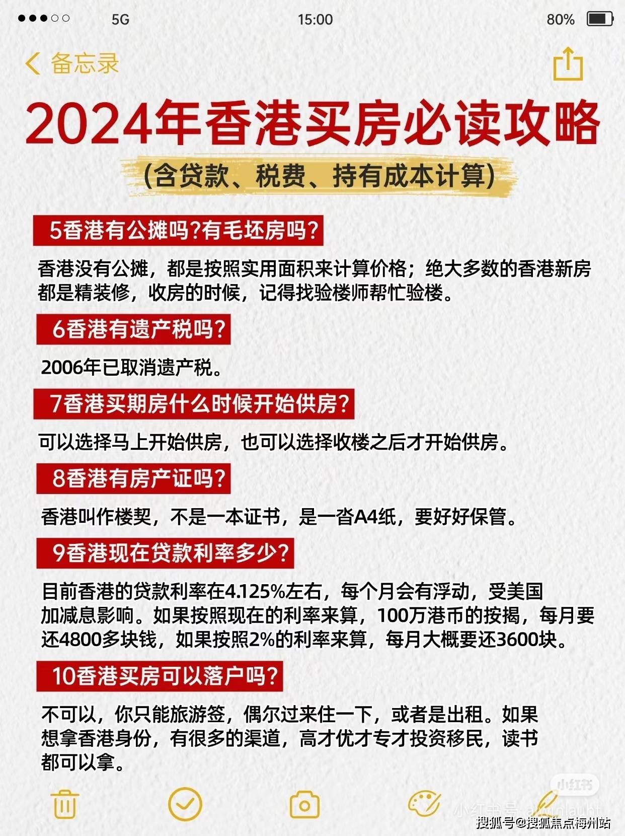 2025香港歷史開獎結(jié)果，香港歷史開獎結(jié)果回顧至2025年
