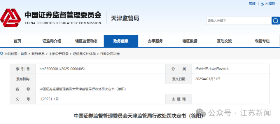 2025新澳正版免費(fèi)資料
