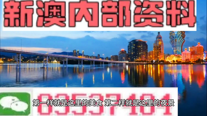 澳門(mén)