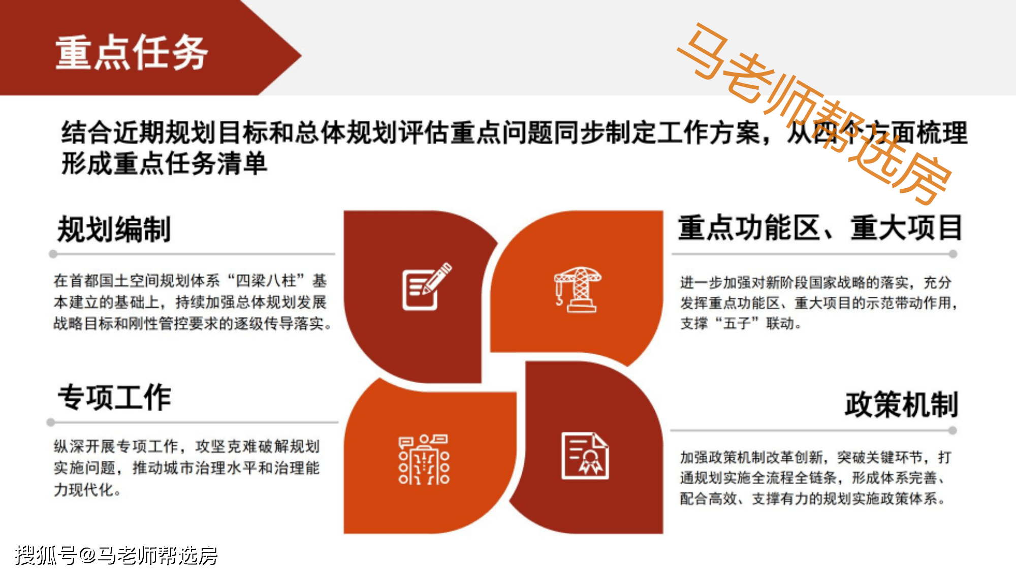 揭秘，2025新奧正版資料免費提供283期獨家解析，獨家解析揭秘，2025新奧正版資料獨家解析第283期揭秘放送